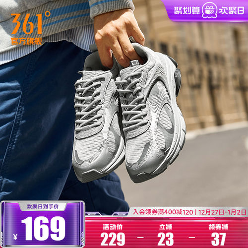 水星鞋361男网面轻便老爹鞋