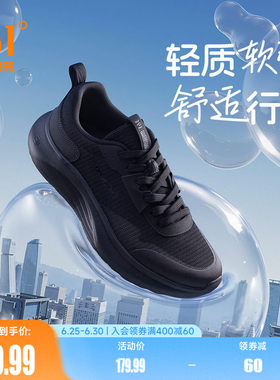 豆腐鞋361男休闲运动鞋