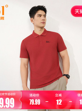 361红色运动T恤男2026夏季新款速干透气翻领T男士马年新年POLO衫