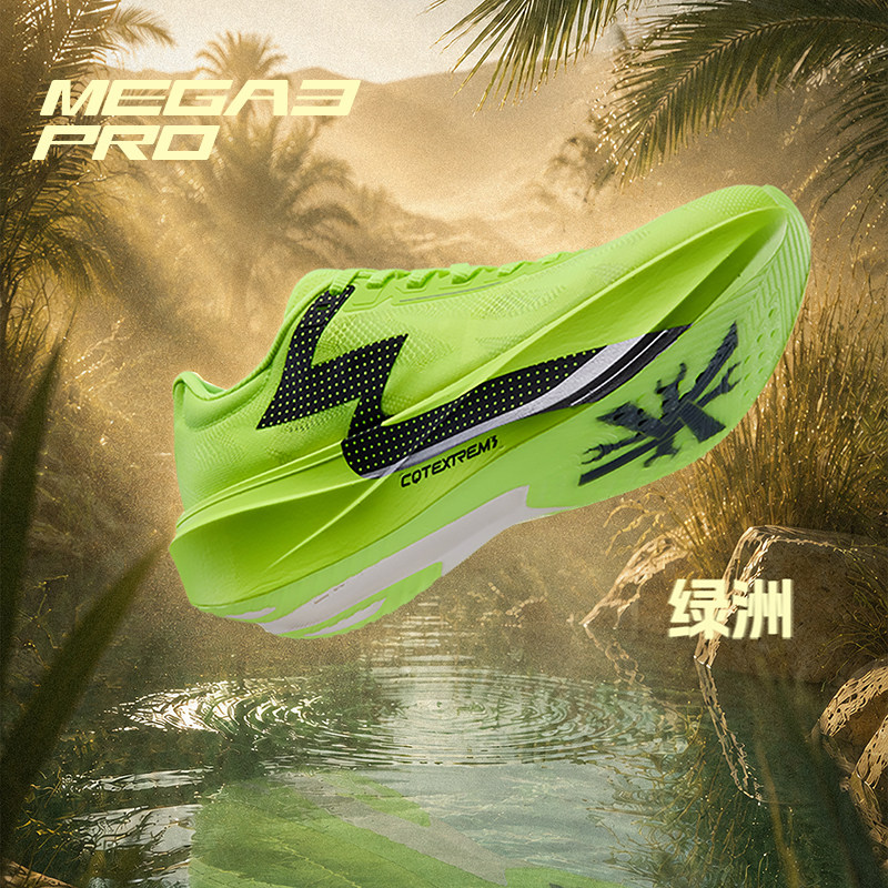thumbnail for 361MEGA3 Pro Running Shoes New Professional Shock-Absorbing Training Running Shoes Mesh Breathable Boardless Sports Shoes for Men
