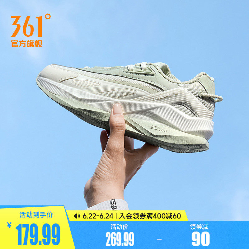 飞船361女网面透气运动鞋
