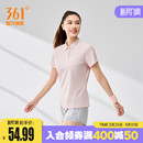 翻领短袖 训练透气短T女轻薄运动POLO衫 新款 361翻领T恤女2026夏季