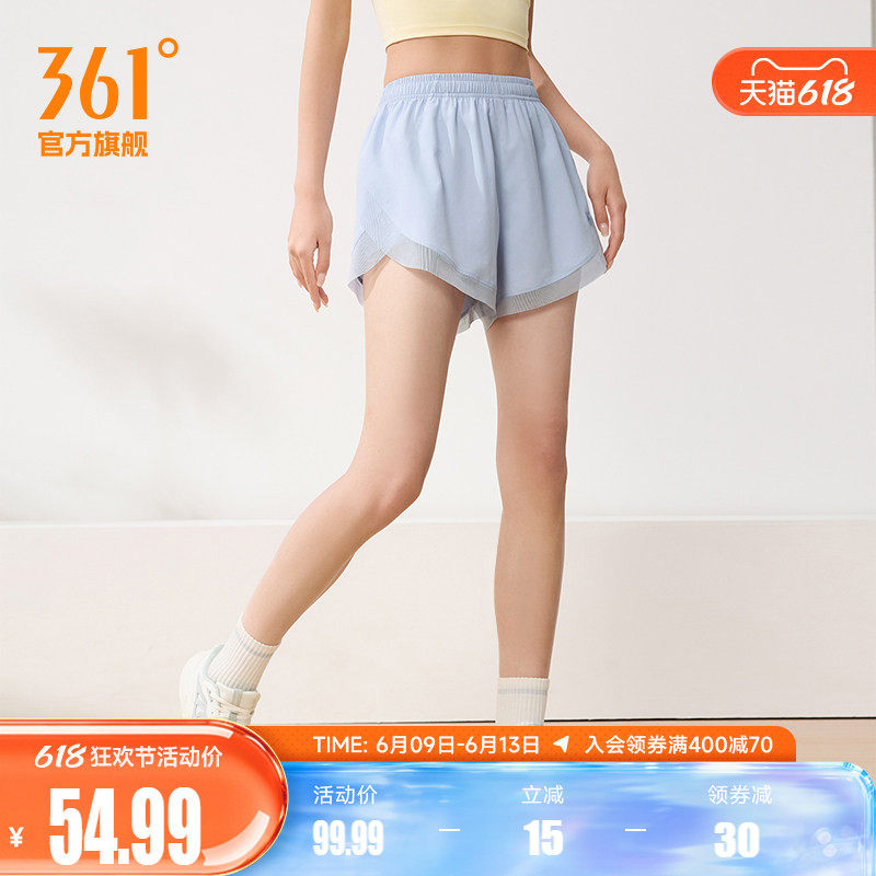 361运动短裤女夏季新款女士透气健身跑步速干裤子高弹女裤