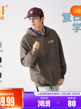 361男装秋冬新款连帽开襟绒里卫衣男士宽松舒适运动休闲外套