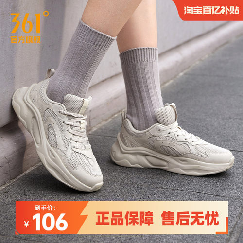 361女复古休闲运动鞋女鞋