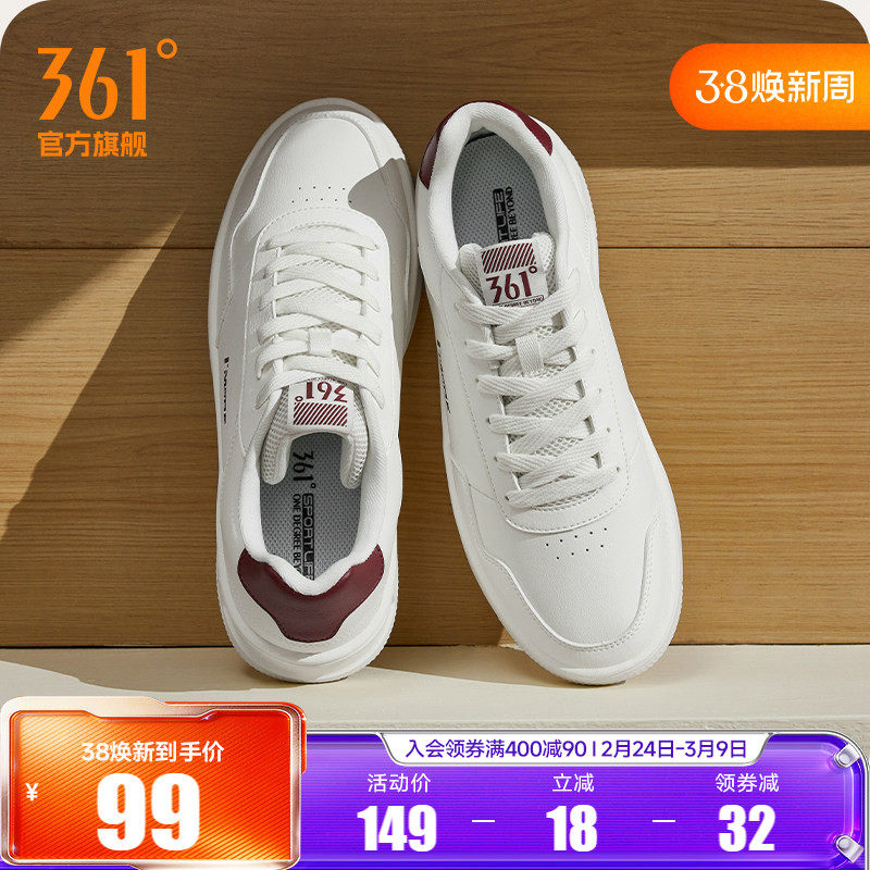 361男鞋运动鞋2026春季白色鞋子空军一号低帮板鞋休闲鞋小白鞋男