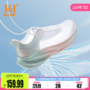361飞羽5.0女鞋跑步鞋春夏新款网面透气薄款运动鞋轻便减震跑鞋女