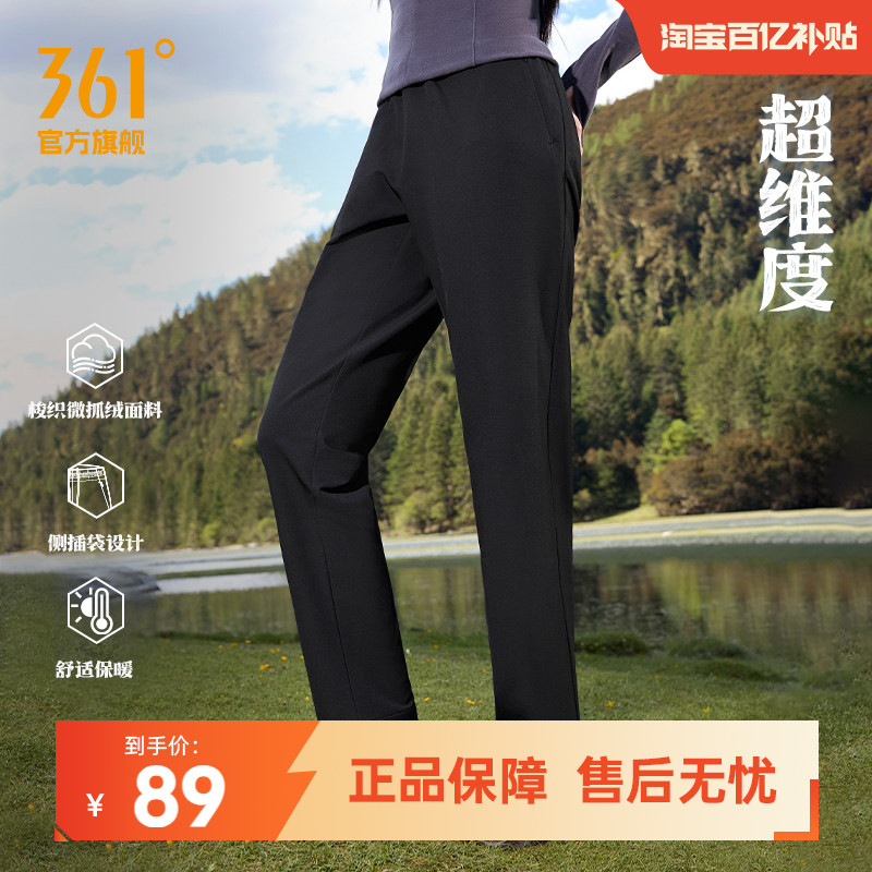361宽松保暖微抓绒长裤休闲裤女图片
