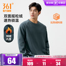 加绒保暖圆领卫衣休闲摇粒绒上衣 男士 361运动卫衣男2025冬季 新款