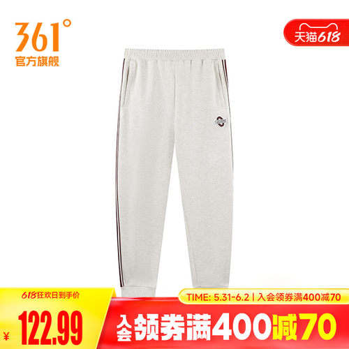 针织长裤