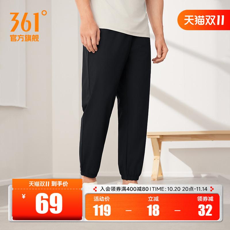 361运动裤冰丝透气休闲九分裤男