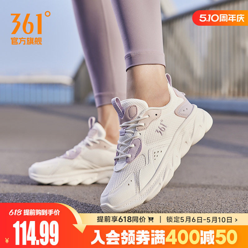361女鞋运动鞋2026夏季新款网面透气跑鞋轻便软底跑步鞋跳操鞋子