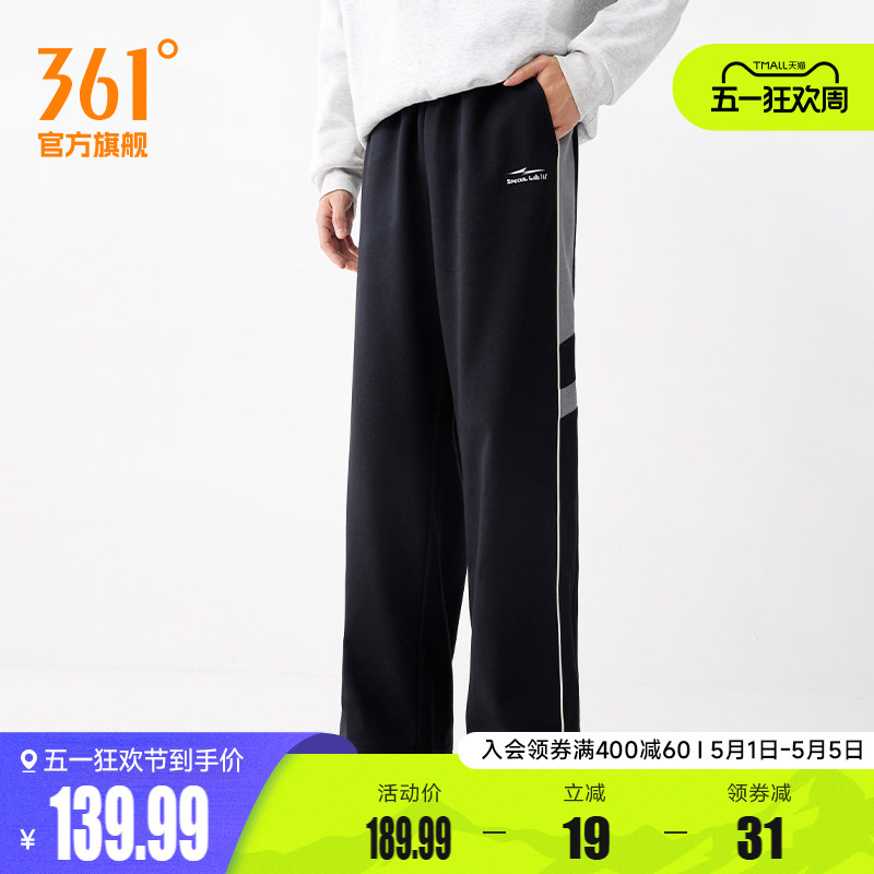 361阔腿裤男2026春季宽松垂感直筒裤运动裤子休闲裤长裤男裤卫裤