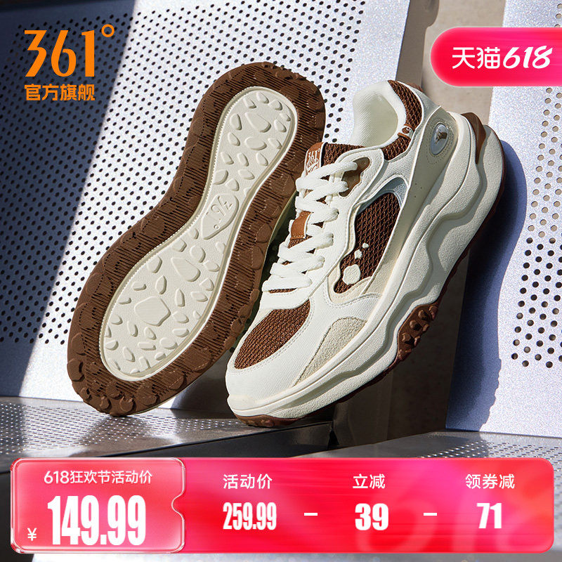 桃酥361运动鞋男2026新款夏季网面休闲鞋时尚潮流复古男鞋鞋子