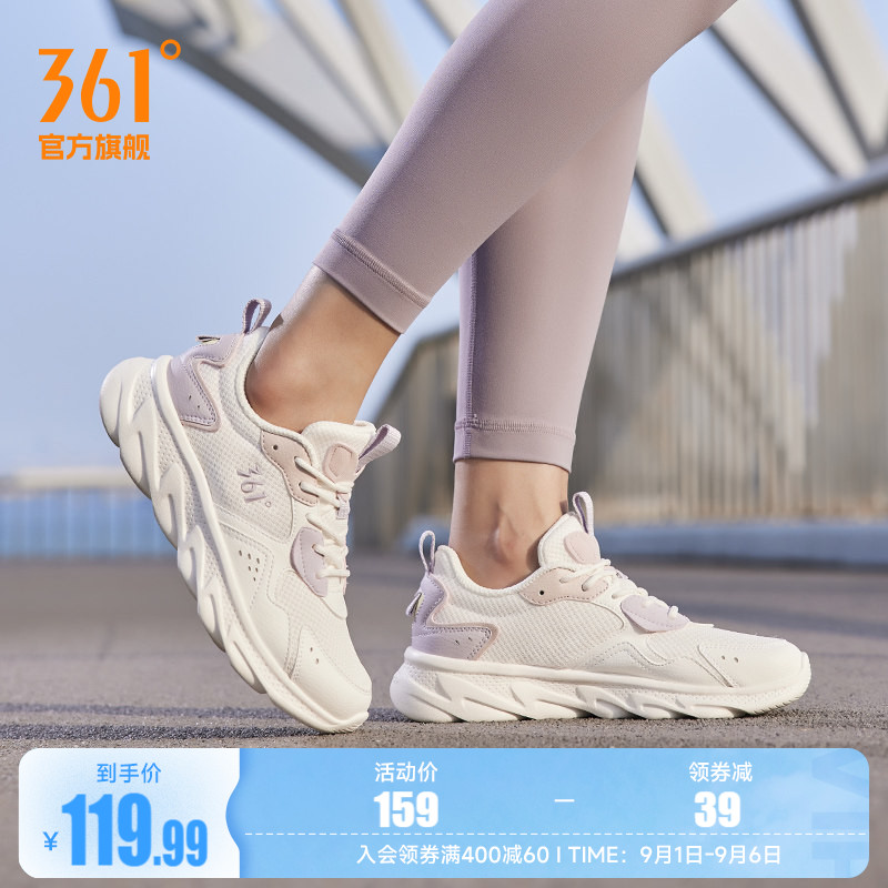 361运动鞋2022新款轻便跑步鞋女图片