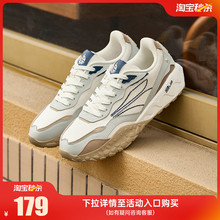 酥饼2.0 361男鞋运动鞋男夏季网面透气复古百搭休闲老爹阿甘鞋子