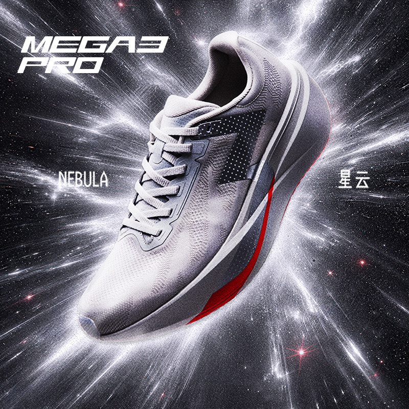 thumbnail for 361MEGA3 Pro Running Shoes New Professional Shock-Absorbing Training Running Shoes Mesh Breathable Boardless Sports Shoes for Men
