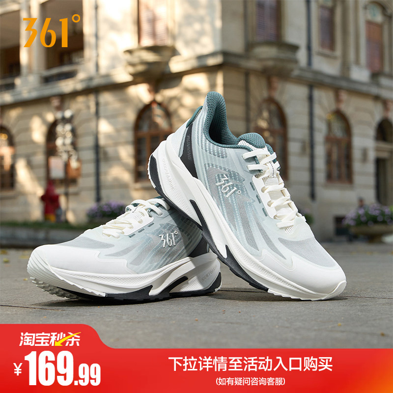 361度驭山SE男鞋运动鞋图片