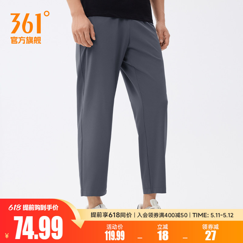361运动裤男2026夏运动九分裤男子健身透气直筒平口速干休闲裤子