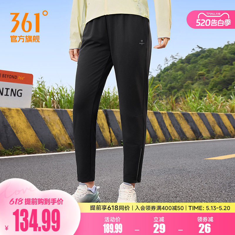 361运动裤女2026春季针织九分裤透气速干跑步裤运动休闲裤长裤女