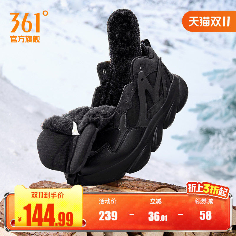 361灵狐女鞋加毛运动鞋冬季高帮加绒保暖大棉鞋皮面防水跑步鞋女