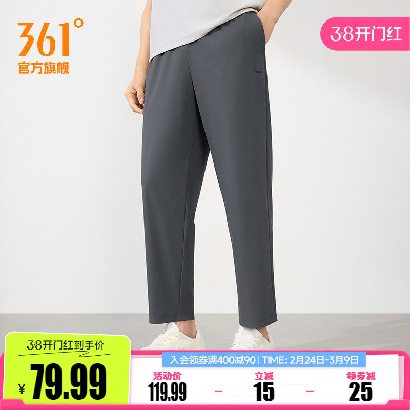 361运动裤春夏男款宽松九分裤百搭通勤平口裤子健身梭织休闲长裤