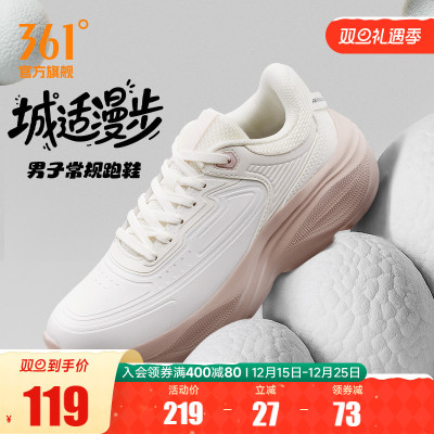 361星云女跑步鞋冬季雨天皮面防水鞋子轻便跑鞋减震厚底运动鞋女