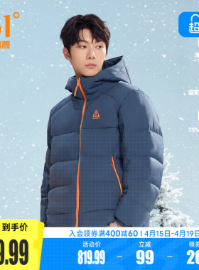 361户外面包服男2025冬季新款净防连帽加厚保暖短款羽绒服3302