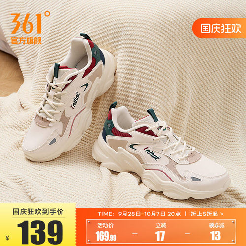 361男休闲运动鞋男鞋鞋子