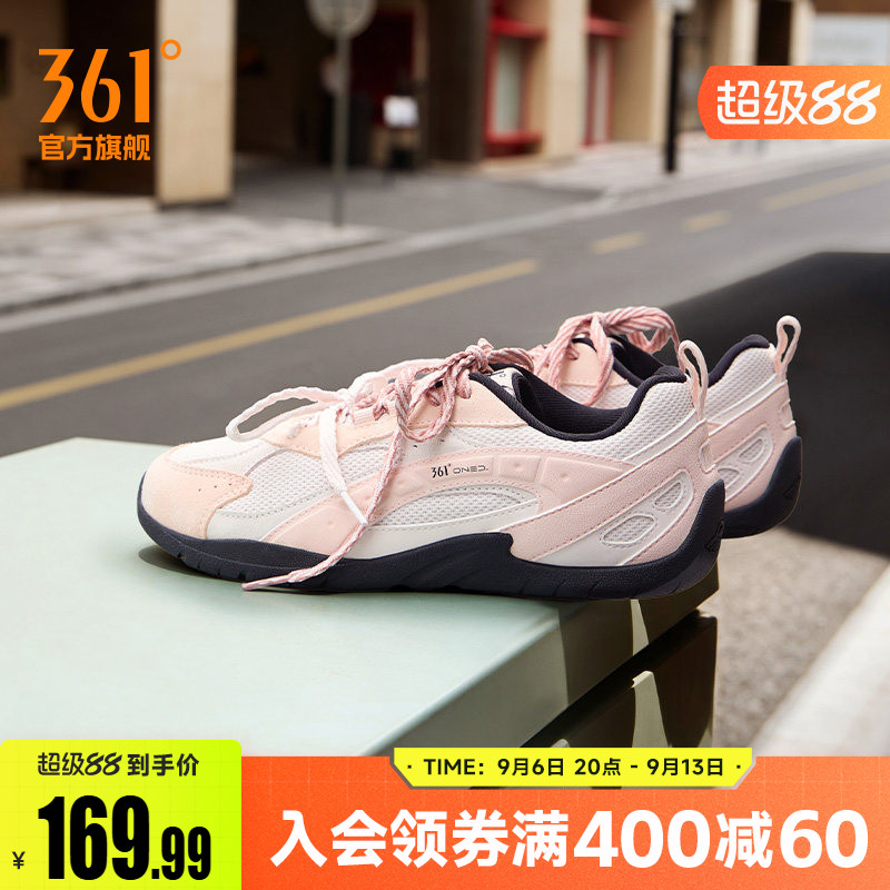 扁扁鞋361运动鞋女夏季赛车德训鞋薄底女鞋鞋子健身平底休闲板鞋