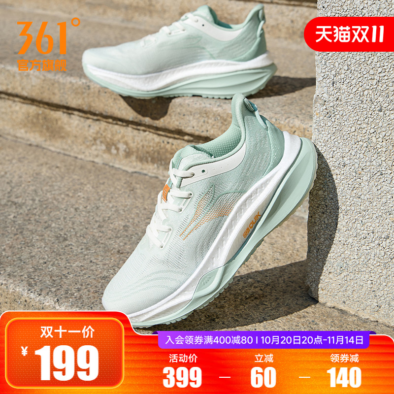 361度赤焰4跑步鞋减震慢跑鞋