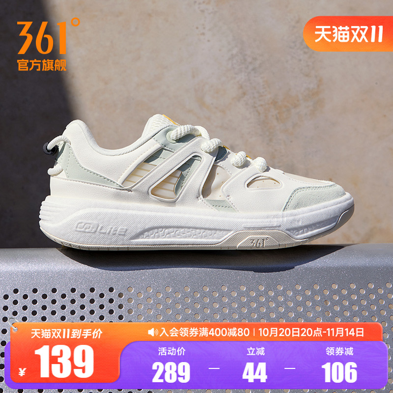 行舟361男鞋运动鞋2025新款休闲鞋厚底鞋子小白鞋情侣鞋软底板鞋