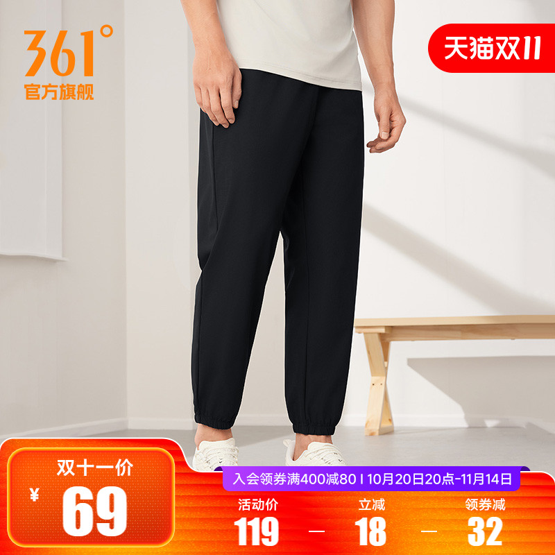 361运动裤男2025夏季宽松透气九分裤冰丝休闲裤跑步速干裤男裤子