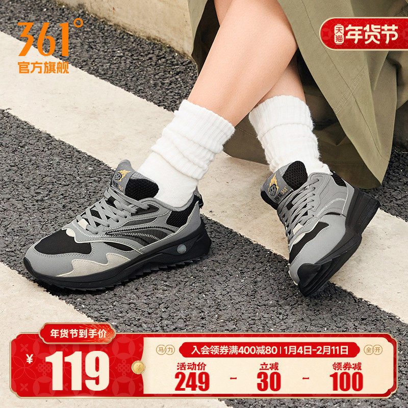 答案鞋361运动鞋女2025秋季新款轻便软底跑步休闲鞋老爹鞋子女鞋,运动鞋new,运动休闲鞋,淘宝优惠券,粉丝福利购,淘宝优惠卷