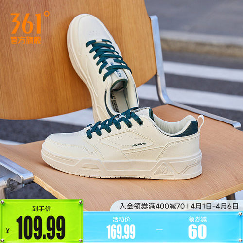 361小白鞋厚底板鞋轻便