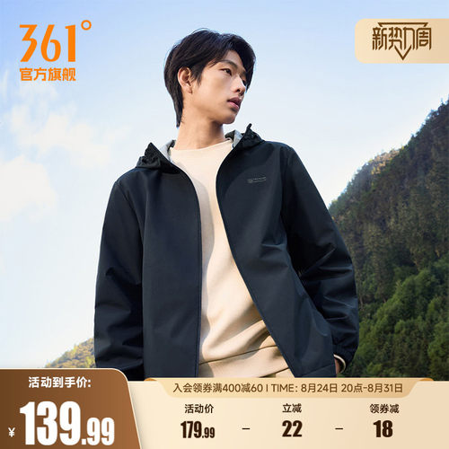 梭织外套