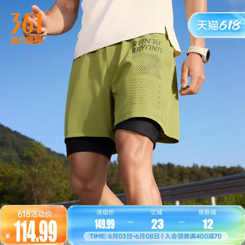 361速干运动短裤男2026夏季健身跑步假两件短裤男子常规舒适裤子