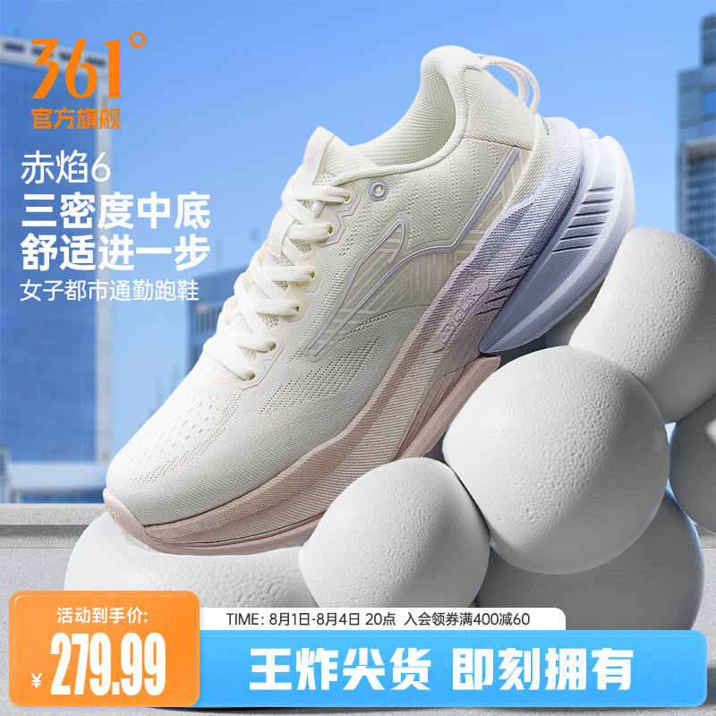 361赤焰6.0女运动鞋2026新款减震有氧慢跑鞋轻便网面透气跑步鞋女