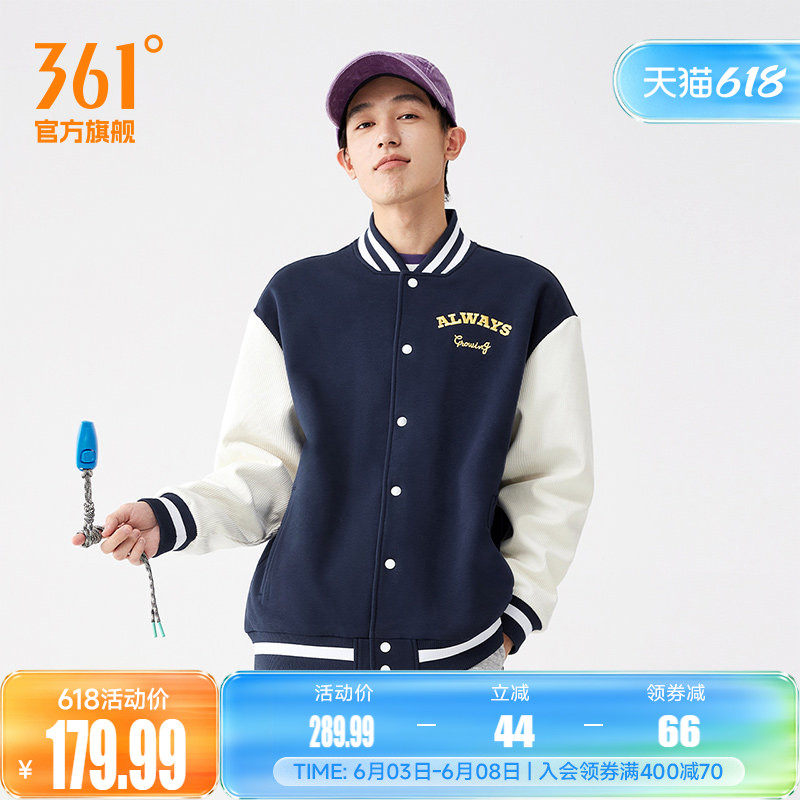 361男装运动夹克2026夏季新针织绒里宽松保暖外套情侣舒适上衣