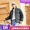 保暖冬装 新款 上衣立领短棉服宽松休闲外套男 2025冬季 361棉服男装