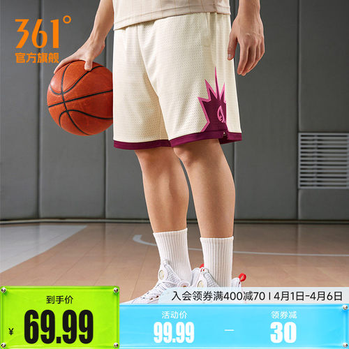 361运动短裤宽松透气篮球裤