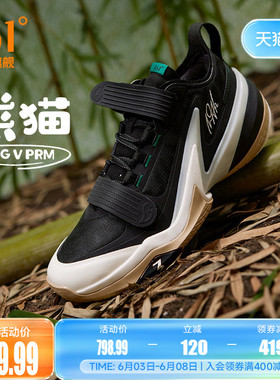 AG5PRM篮球鞋361男鞋运动鞋夏季361度男士实战耐磨训练球鞋