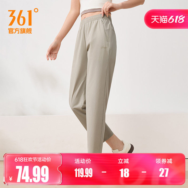 361运动长裤速干跑步裤女春季梭织九分裤健身透气直筒平口休闲裤