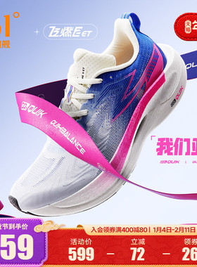 361飞燃2.5ET跑步鞋2025新款运动鞋减震透气跑鞋考试体测训练鞋男