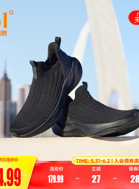 361男鞋黑色运动鞋2026夏季新款网面透气一脚蹬薄款懒人鞋子软底