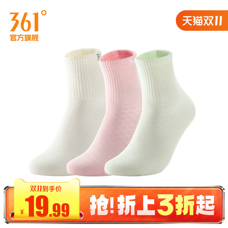 361&deg;运动配件2026春季新款女平板中袜三双装