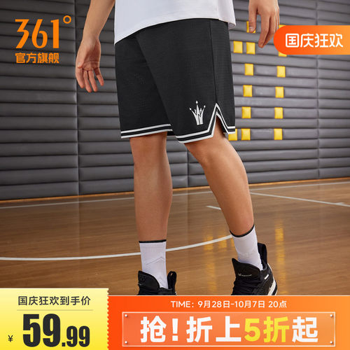 针织五分裤