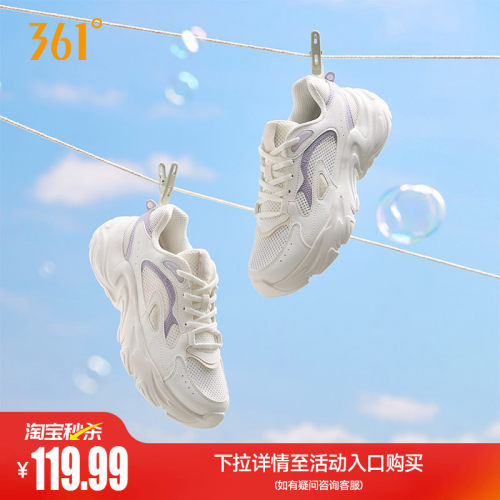 核桃361女简约百搭休闲鞋运动鞋