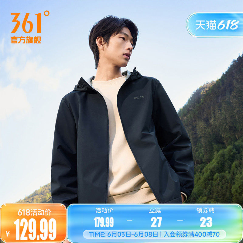 361三防外套2026夏季户外防泼水梭织冲锋运动夹克男连帽立领风衣