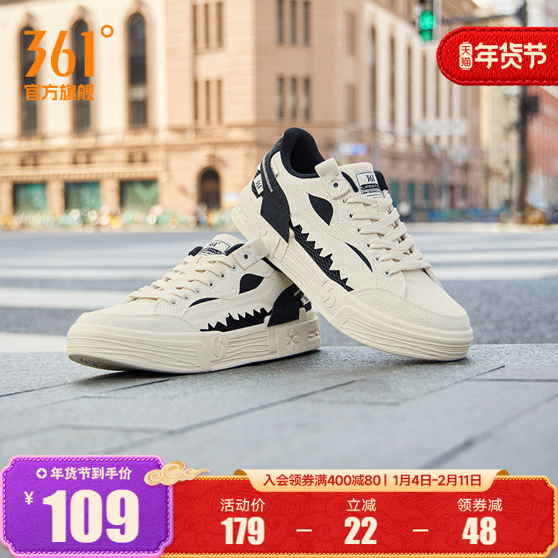 鲨鱼鞋361男鞋运动鞋2025秋冬新款鞋子休闲鞋百搭帆布鞋透气板鞋,运动鞋new,板鞋,淘宝优惠券,粉丝福利购,淘宝优惠卷